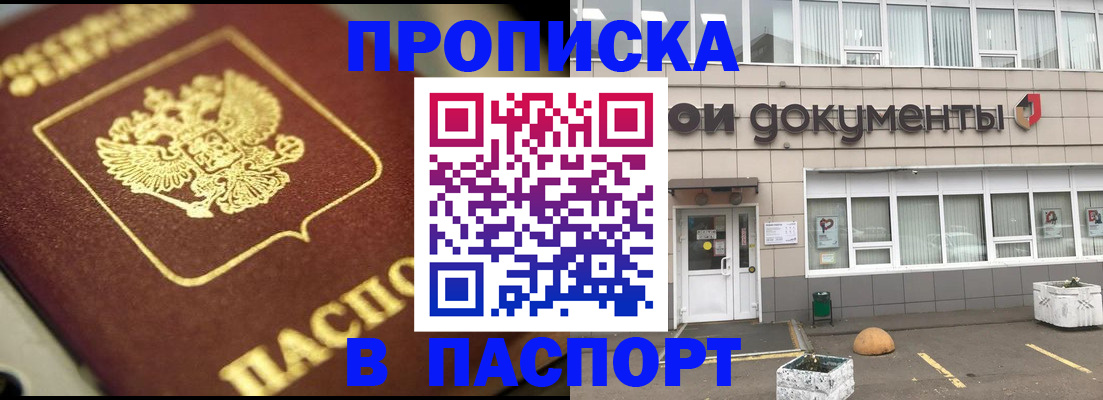 где прописаться в Ржеве